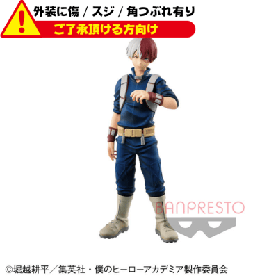 〈外装ダメージ〉僕のヒーローアカデミア AGE OF HEROES-SHOTO-