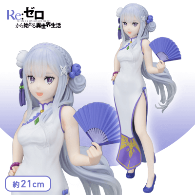 Re:ゼロから始める異世界生活 PMフィギュア“エミリア”Dragon-Dress Ver