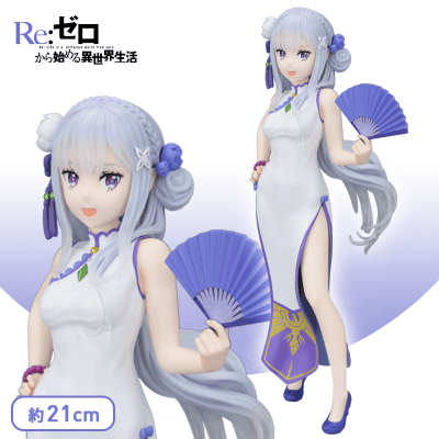 Re:ゼロから始める異世界生活 PMフィギュア“エミリア”Dragon-Dress Ver