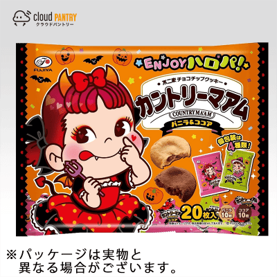 【パントリー】カントリーマアム ハロウィンver.
