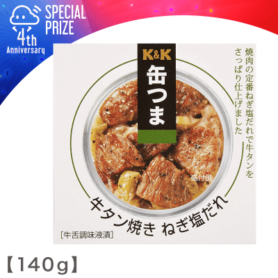 【4周年記念】K&K 缶つま 牛タン焼き ねぎ塩だれ 60g