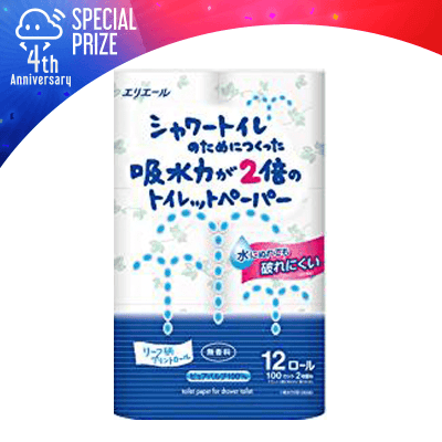 【4周年記念】エリエール シャワートイレのためにつくった トイレットペーパー