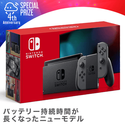 【4周年記念】Nintendo Switch Joy-Con(L)/(R) グレー