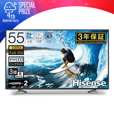 【4周年記念】ハイセンス Hisense 55V型 液晶テレビ