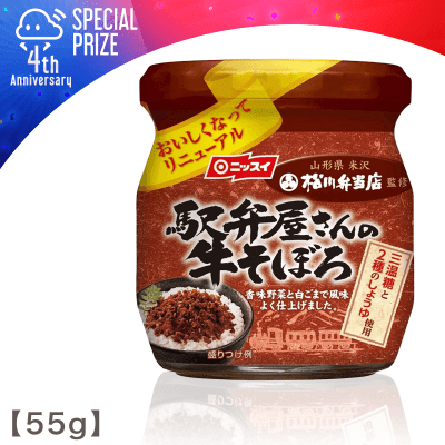 【4周年記念】山形県米沢「松川弁当店」監修 駅弁屋さんの牛そぼろ 55g