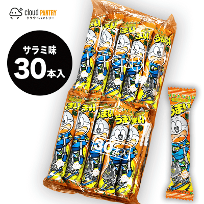 パントリー うまい棒 サラミ味 30本入 オンラインクレーンゲーム クラウドキャッチャー