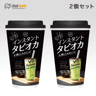 【パントリー】インスタント タピオカ抹茶 2個セット