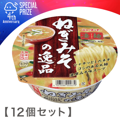 【4周年記念】ニュータッチ 凄麺ねぎみその逸品 133g×12個