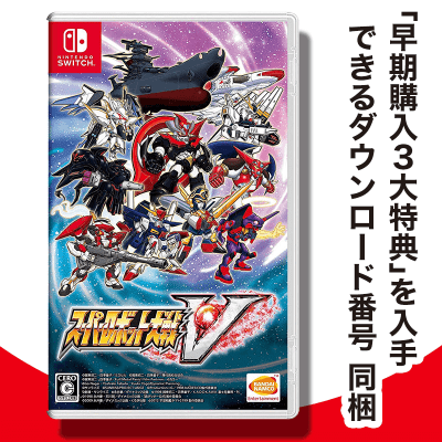 BANDAI スーパーロボット大戦 スクランブル5 スターター 3個 未開封 スパロボ」の人気商品一覧 | 安い商品を通販サイトから探す