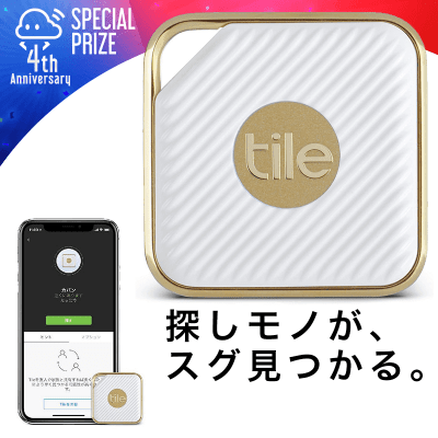 【4周年記念】スマートスピーカー対応 Tile Pro Style 探し物/スマホが見つかる