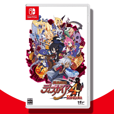 【数量限定】Switch 魔界戦記ディスガイア4 Return