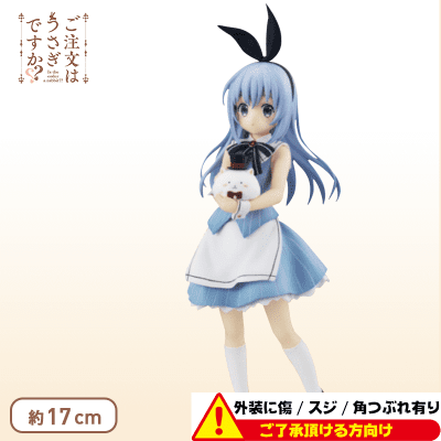 【ご注文はうさぎですか？】お茶会ver.セット Amazon.co.jp: ご注文はうさぎですか?? スペシャルフィギュア
