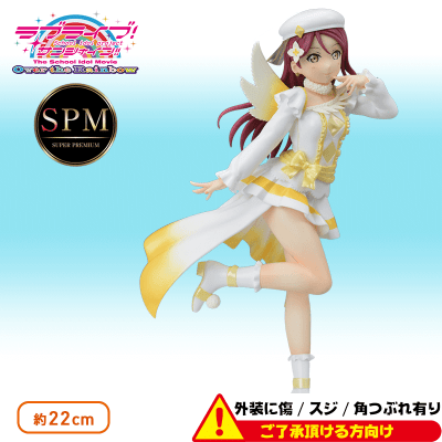 外装ダメージ〉ラブライブ！サンシャイン!! The School Idol