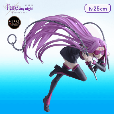 劇場版「Fate/stay night［Heaven?s Feel］」 SPMフィギュア“ライダー”