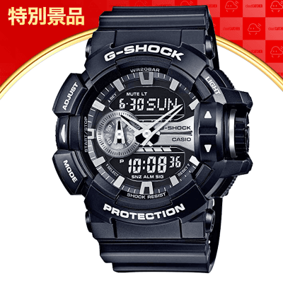 【数量限定】G-SHOCK GA-400GB-1AJF ブラック