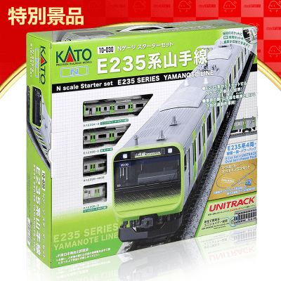 新品☆KATO E235系山手線 11両フル編成セット - 鉄道模型