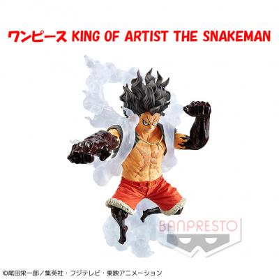 〈アウトレット〉ワンピース KING OF ARTIST THE SNAKEMAN