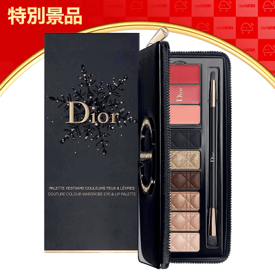 新品未使用】DIOR クチュール カラー ワードローブ パレット