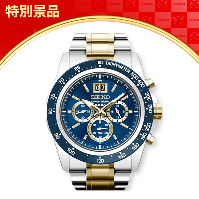 Alfabetisk orden Giv rettigheder Eksklusiv 数量限定】SEIKO 腕時計 クオーツ LORD クロノグラフ SPC239P1 | オンラインクレーンゲーム「クラウドキャッチャー」