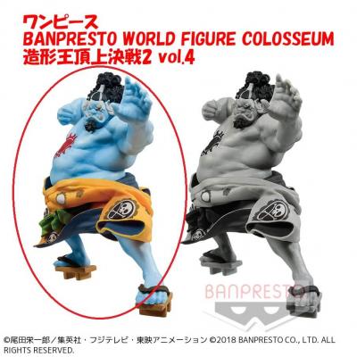 アウトレット ワンピース Banpresto World Figure Colosseum 造形王頂上決戦2 Vol 4 A 通常カラーver オンラインクレーンゲーム クラウドキャッチャー
