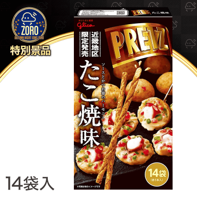 【数量限定】ジャイアントプリッツ たこ焼味