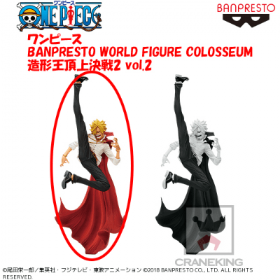 〈アウトレット〉ワンピース BANPRESTO WORLD FIGURE COLOSSEUM 造形王頂上決戦2 vol.2 A.通常カラーver.