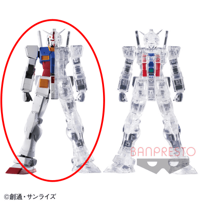 〈アウトレット〉機動戦士ガンダム INTERNAL STRUCTURE-RX-78-2 ガンダム- A.通常カラーver.