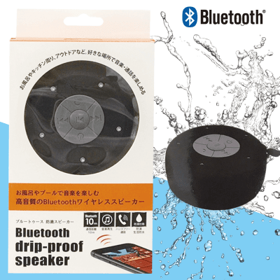 Bluetooth 防滴スピーカー