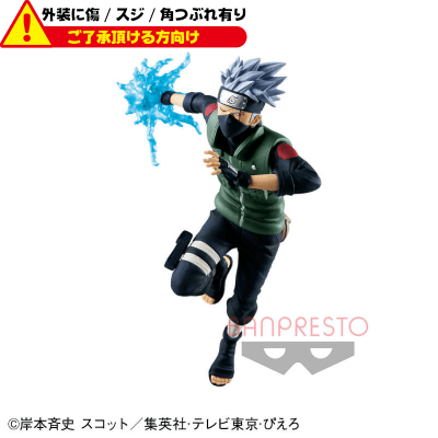 〈外装ダメージ〉NARUTO-ナルト- 疾風伝 VIBRATION STARS-HATAKE KAKASHI-