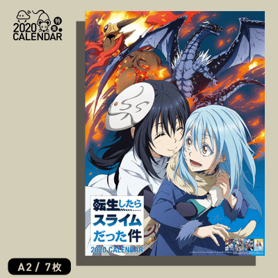 【カレンダー特集】転生したらスライムだった件 2020年カレンダー