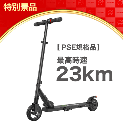 数量限定】M-MegaWheels SCOOTER電動キックボード | オンライン ...