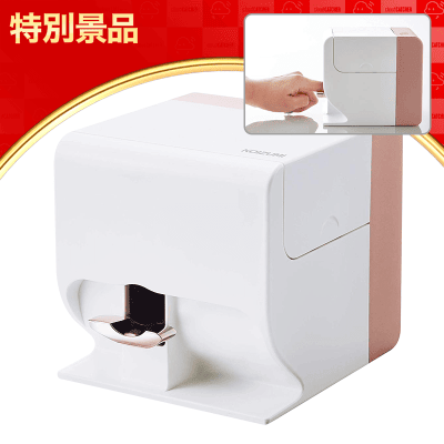 【福袋用】コイズミ デジタルネイルプリンター プリネイル ピンク KNP-N800/P