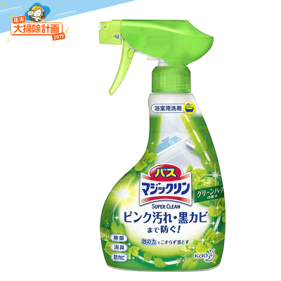 【大掃除計画】バスマジックリン 泡立ちスプレー SUPERCLEAN グリーンハーブの香り 本体 380ml