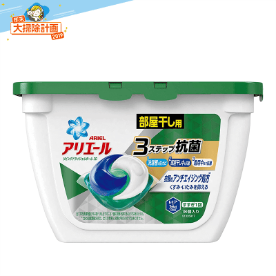 【大掃除計画】アリエール 洗濯洗剤 ジェルボール リビングドライジェルボール 3D 本体 18個