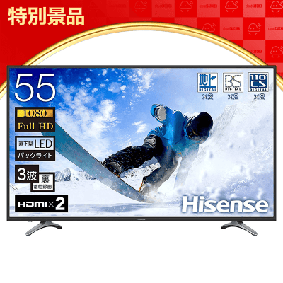 【福袋用】maxzen 55V型 地上・BS・110度CSデジタルフルハイビジョン液晶テレビ