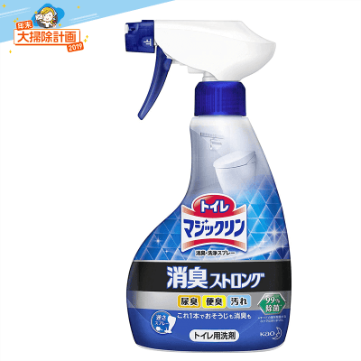 【大掃除計画】消臭ストロング トイレマジックリン トイレ用洗剤 スプレー 本体 400ml