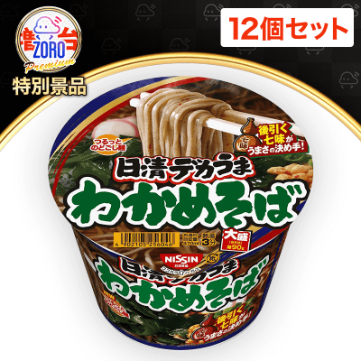 【数量限定】日清食品 デカうま わかめそば 106g ×12個