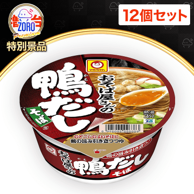 【数量限定】マルちゃん おそば屋さんの鴨だしそば 98g×12個