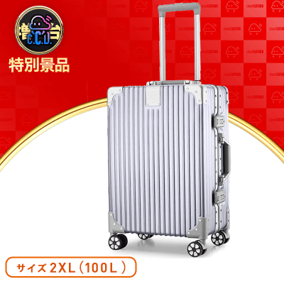 【数量限定】ASVOGUE キャリーケース 2XLサイズ(100L)シルバー