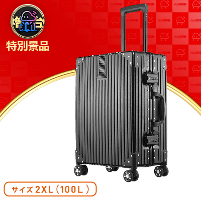 【数量限定】ASVOGUE キャリーケース 2XLサイズ(100L)ブラック