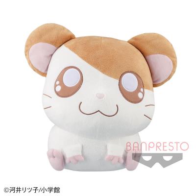 I Love Hamuchans From とっとこハム太郎 めちゃでかぬいぐるみ オンラインクレーンゲーム クラウドキャッチャー