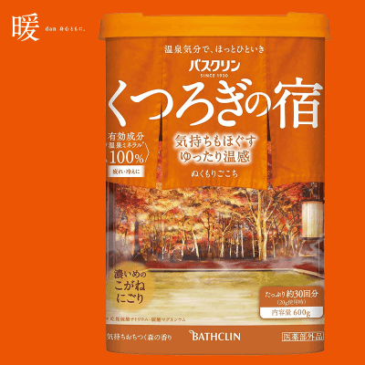 【-暖-】バスクリンくつろぎの宿入浴剤 ぬくもりごこち600ｇ(約30回分)