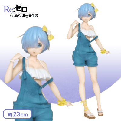 Amazon | Re：ゼロから始める異世界生活 プレシャスフィギュア
