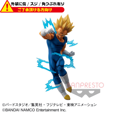 BLACK HOLE TOYS　魔人ベジータ　バトルダメージ版 BLACK HOLE TOYS 魔人ベジータ バトルダメージ版｜Yahoo!フリマ