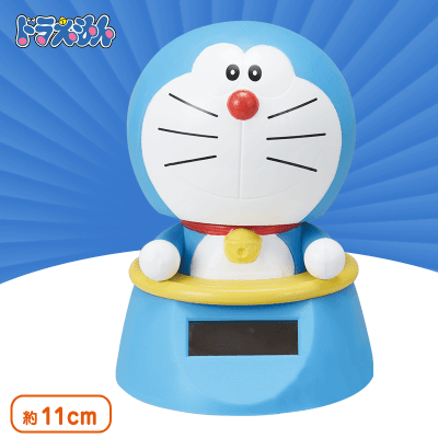 ドラえもん PM通りぬけフープソーラーフィギュア | オンラインクレーン