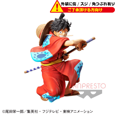 〈外装ダメージ〉ワンピース KING OF ARTIST THE MONKEY・D・LUFFY−ワノ国−