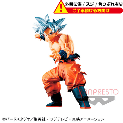 〈外装ダメージ〉ドラゴンボール超 MAXIMATIC THE SON GOKOU I