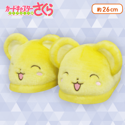 カードキャプターさくら クリアカード編もこもこルームシューズ A ケロちゃん オンラインクレーンゲーム クラウドキャッチャー