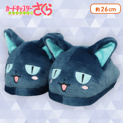 カードキャプターさくら クリアカード編もこもこルームシューズ B スッピー オンラインクレーンゲーム クラウドキャッチャー