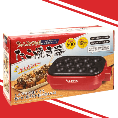 ちょこっとグリルたこ焼き器 | オンラインクレーンゲーム「クラウド